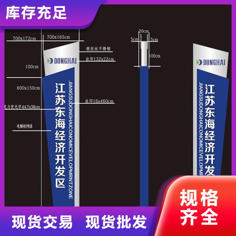 小区精神堡垒品质放心