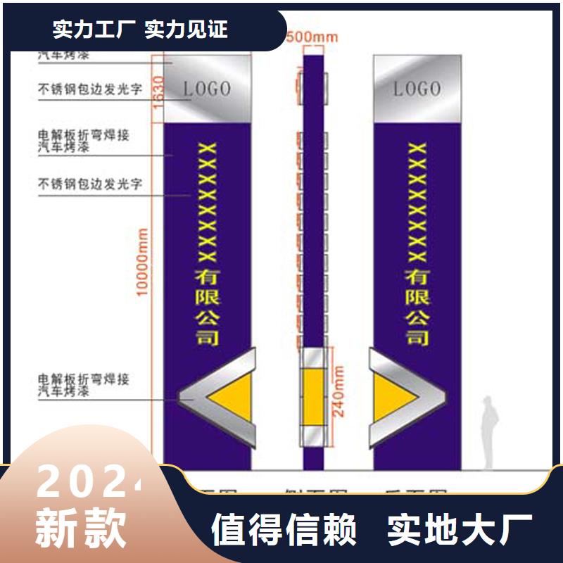 公园精神堡垒在线报价