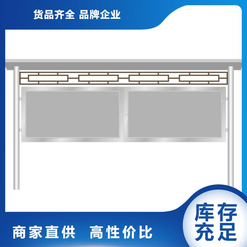 社区公告宣传栏灯箱来样定制