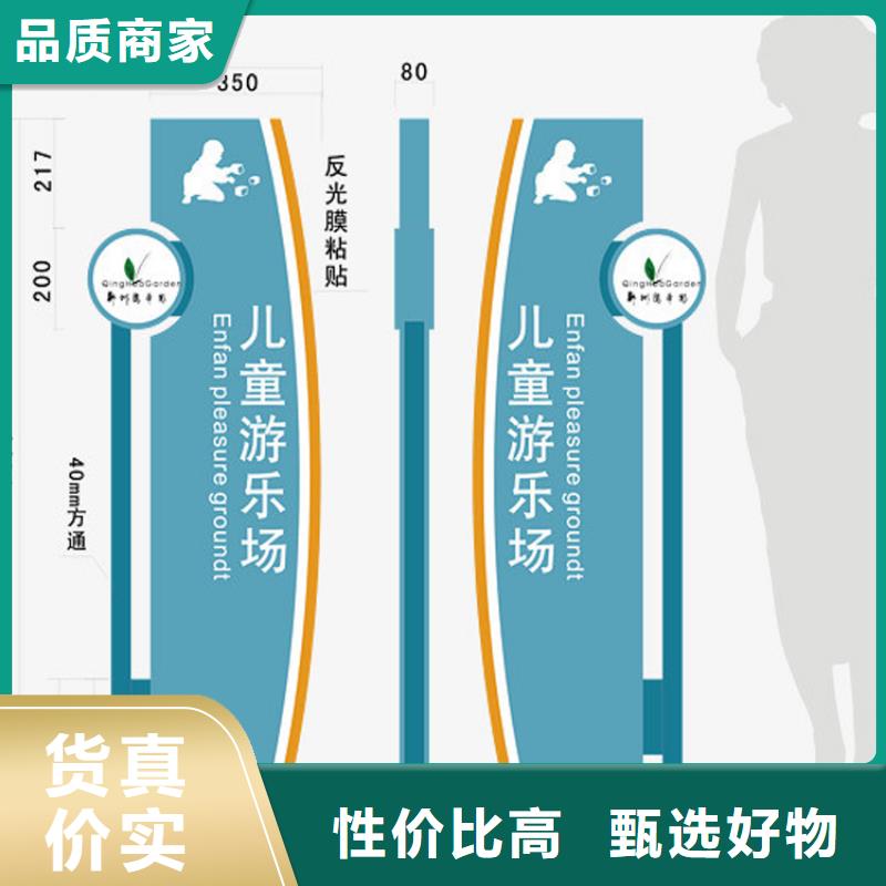 不锈钢导视牌标识实力老厂