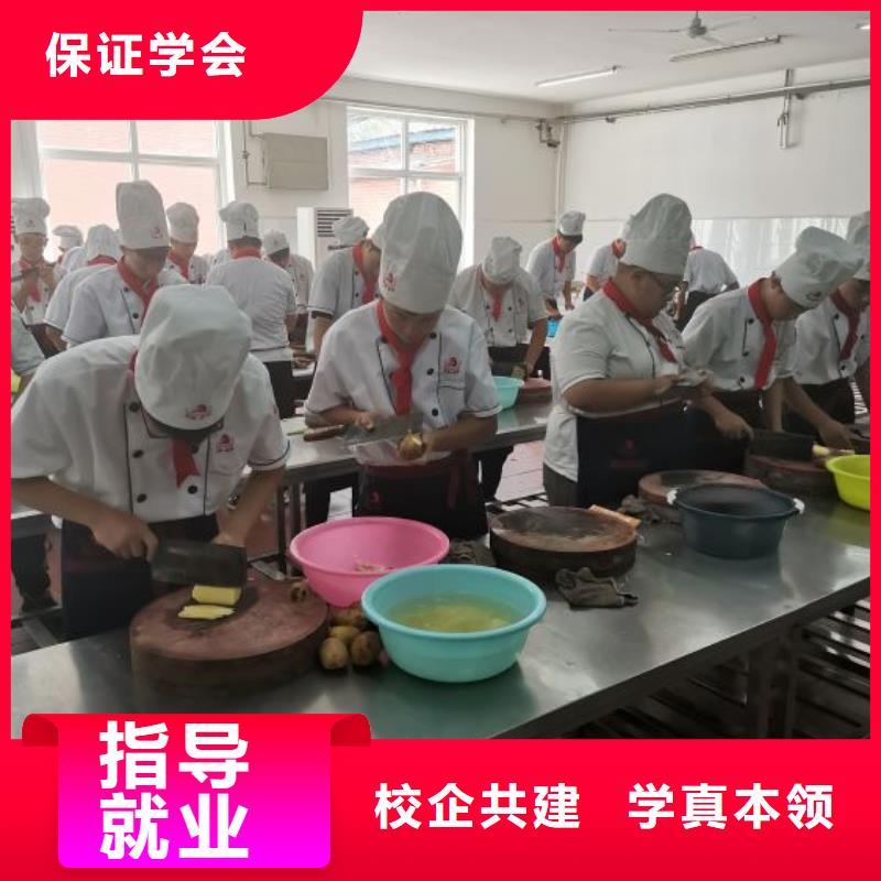 厨师学校【挖掘机培训学校】校企共建