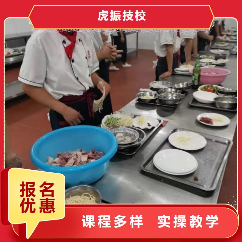 烹饪培训学校学汽修学修车的技校高薪就业