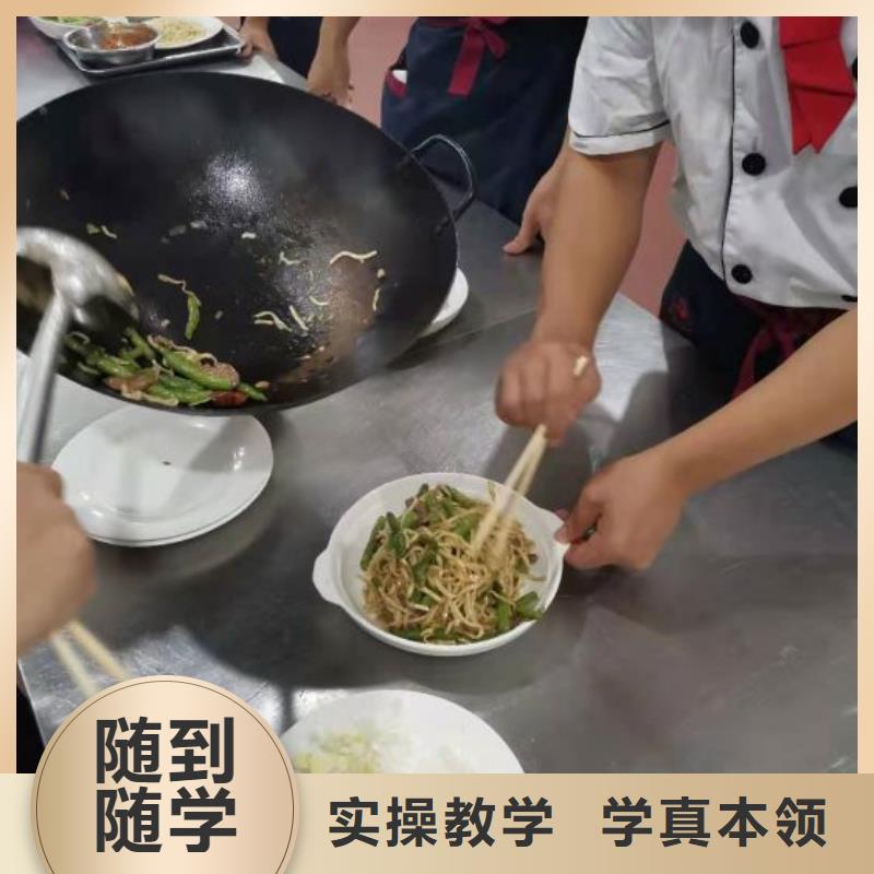 烹饪培训学校【学厨师多少钱一年】正规培训