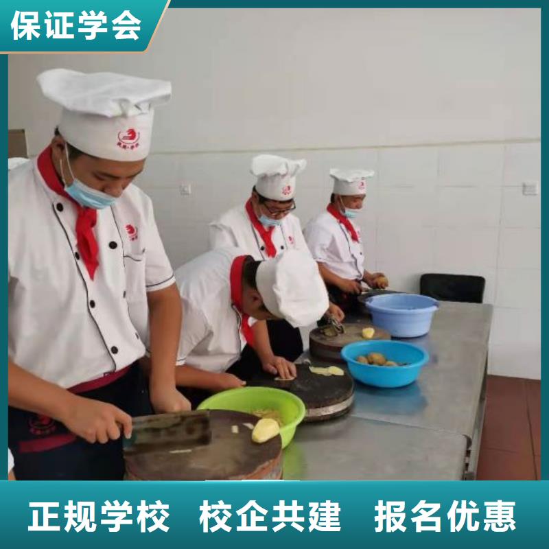 烹饪培训学校【学厨师多少钱一年】正规培训