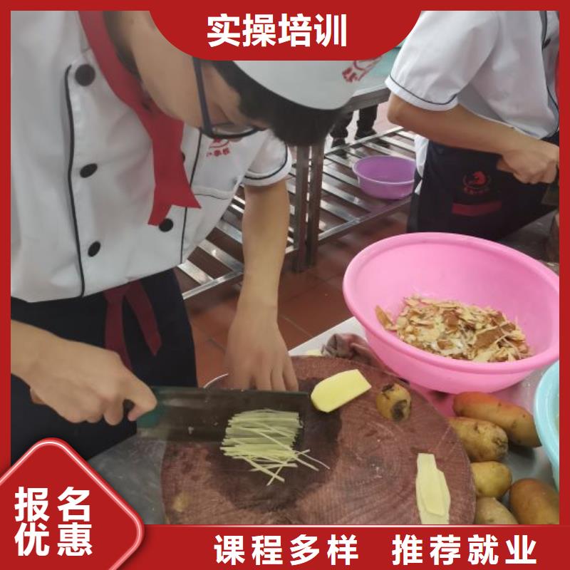 烹饪培训学校【电气焊氩弧焊二保焊氩电联焊培训学校】就业前景好