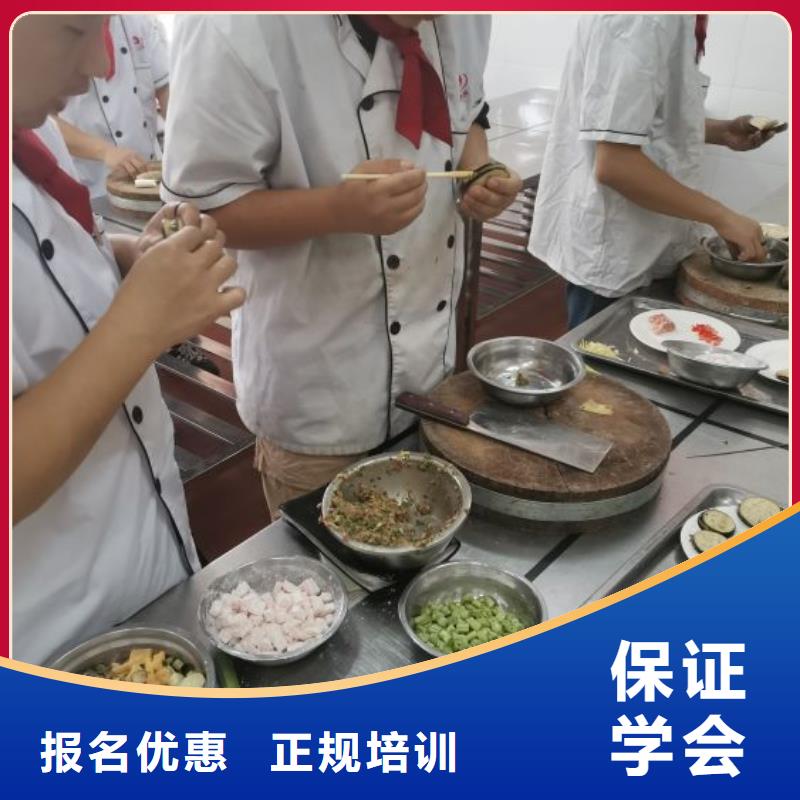 烹饪培训学校【学厨师多少钱一年】正规培训