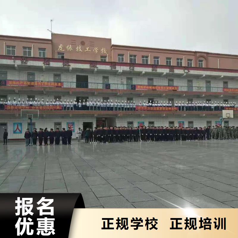 烹饪培训学校厨师培训学校就业前景好