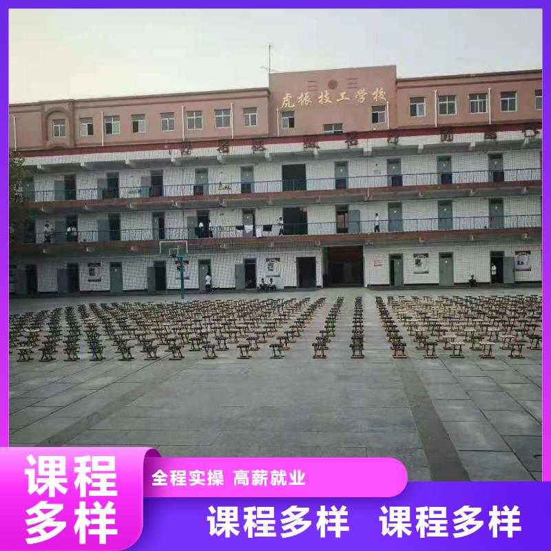 烹饪培训学校【电气焊氩弧焊二保焊氩电联焊培训学校】就业前景好