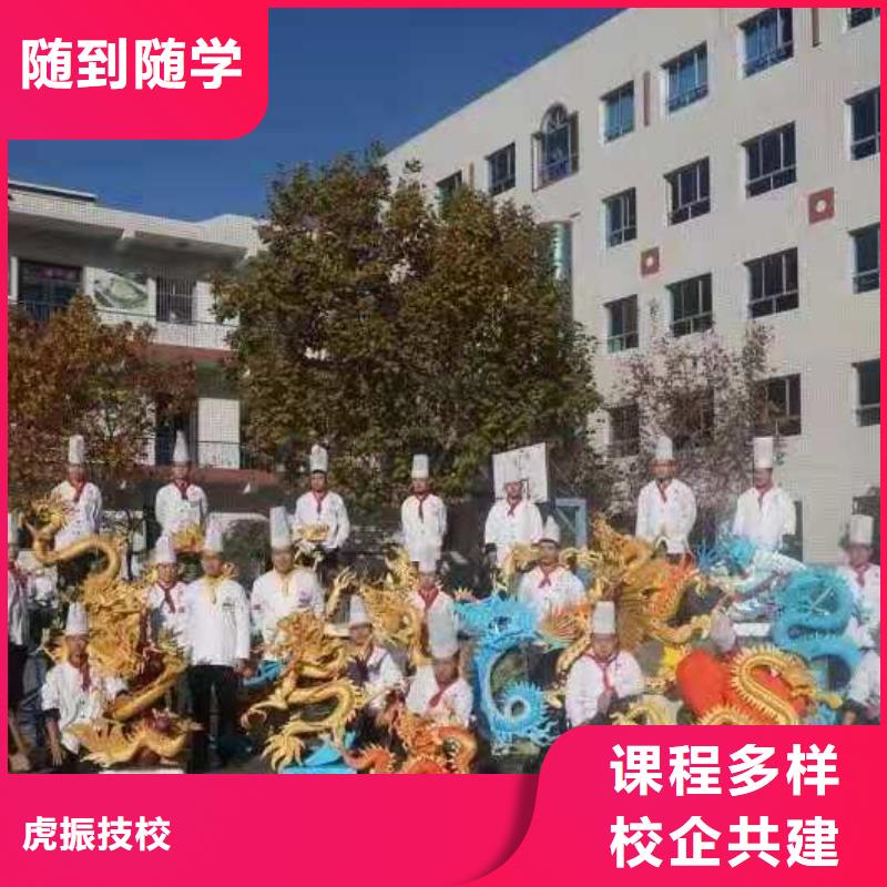 烹饪培训学校【电气焊氩弧焊二保焊氩电联焊培训学校】就业前景好