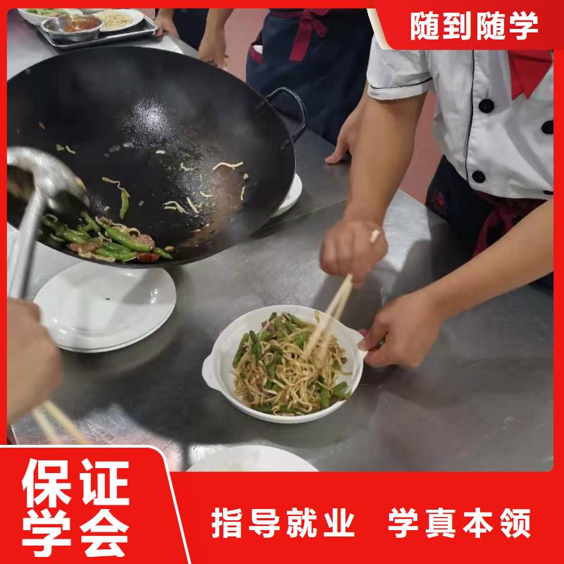 【厨师技校】厨师培训学校学真本领