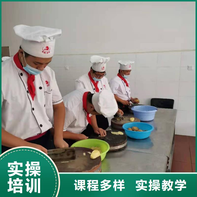 【厨师技校】厨师培训学校学真本领