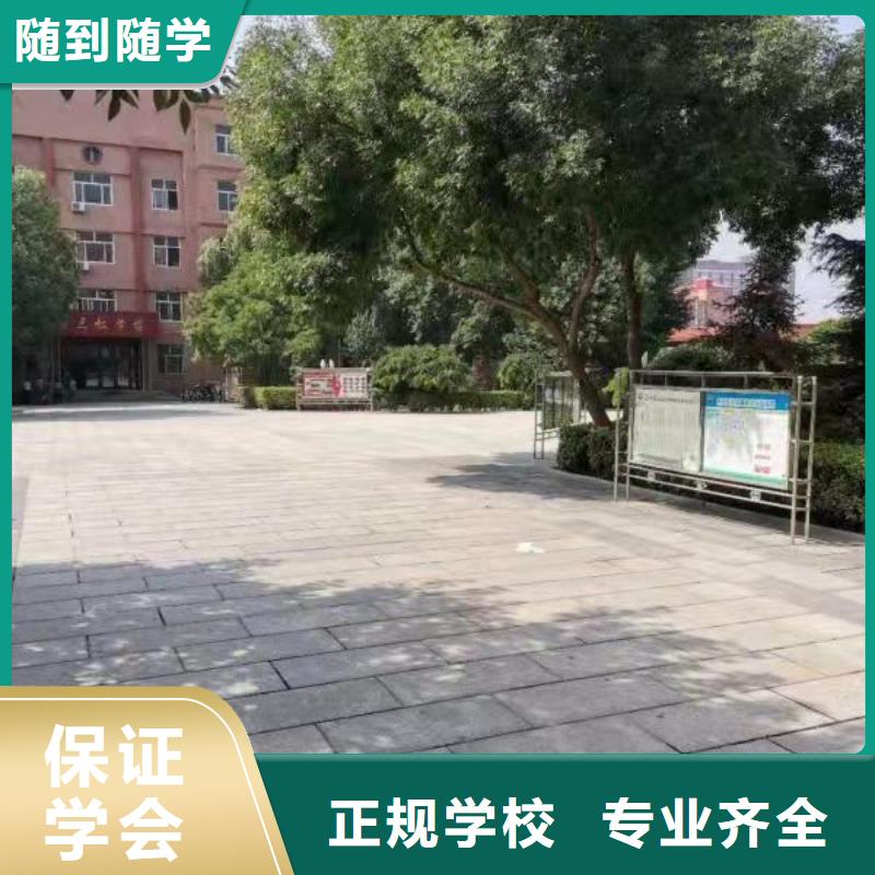 【厨师技校】厨师培训学校学真本领