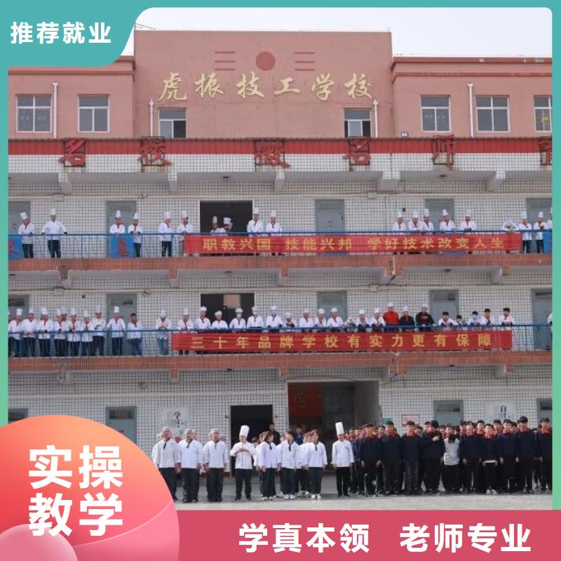 厨师技校挖掘机教学就业前景好