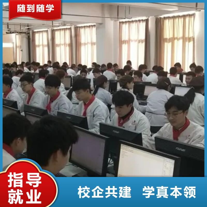 厨师技校,新能源汽修学校哪家好就业不担心