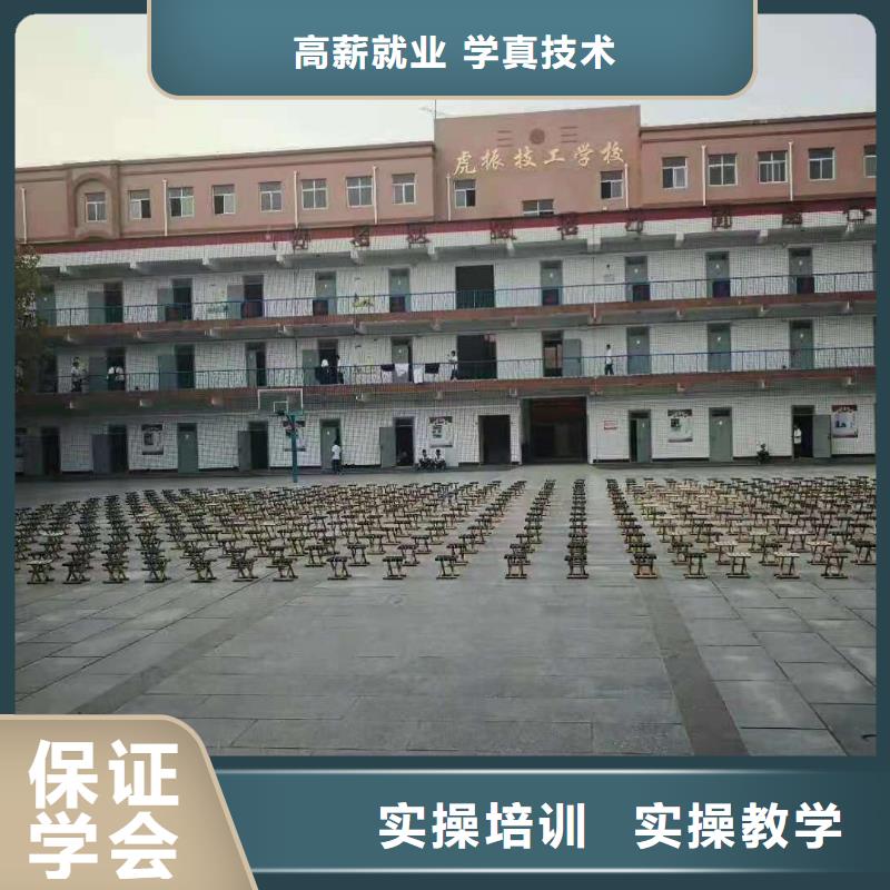 计算机学校特色小吃技能+学历