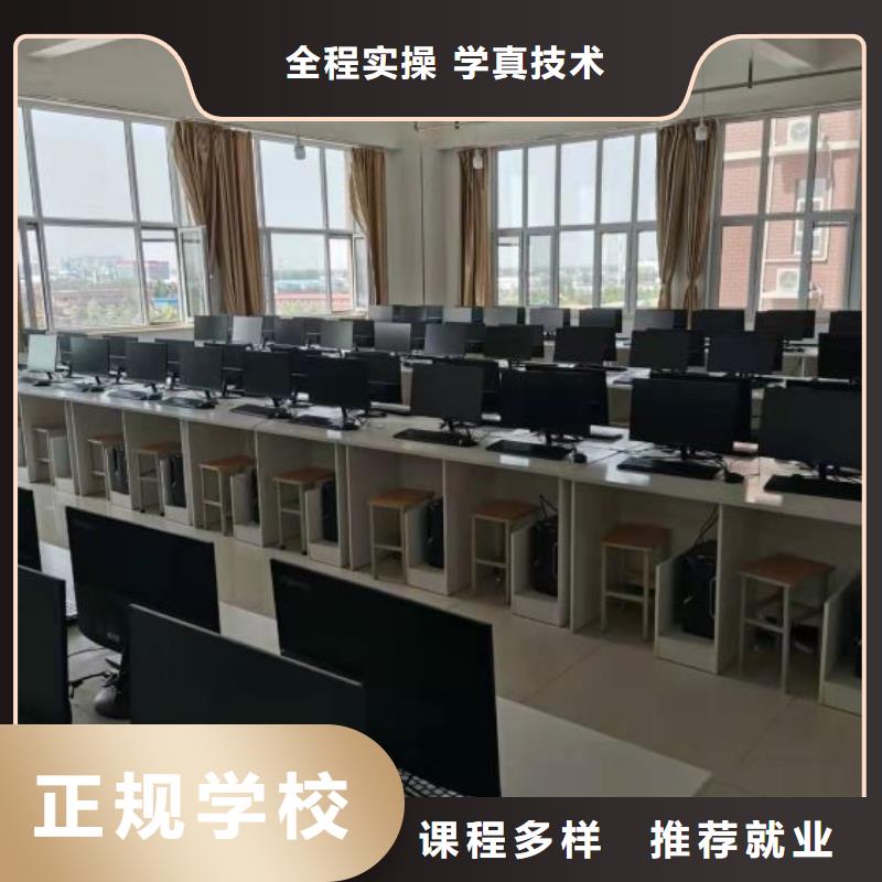 计算机学校理发培训师资力量强