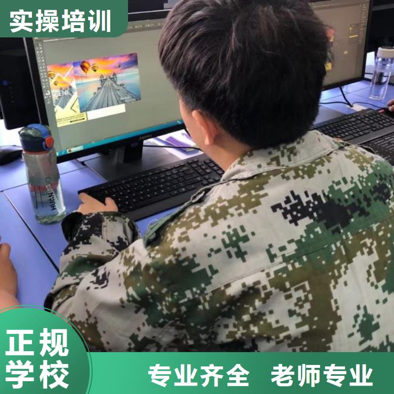 计算机学校-【理发美发培训】技能+学历