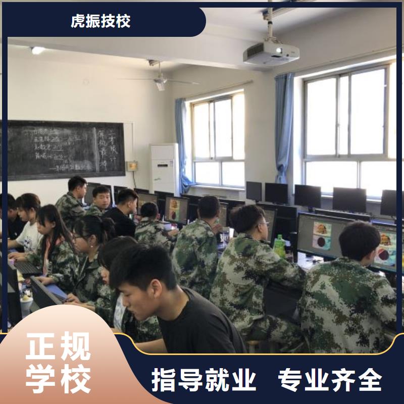 计算机学校中西糕点烘焙蛋糕培训保证学会