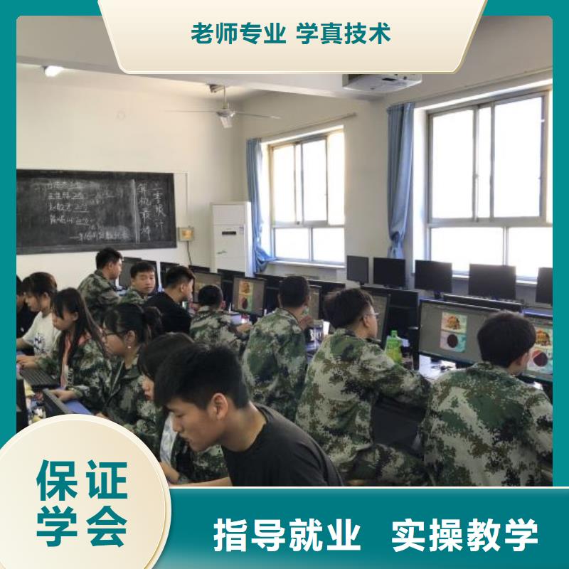 计算机学校中西糕点烘焙蛋糕培训专业齐全