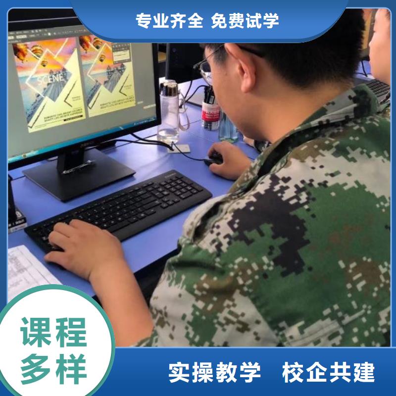 【计算机学校厨师技校排名课程多样】