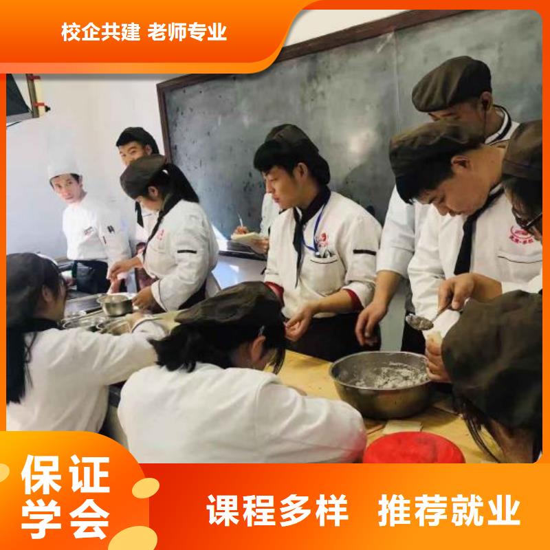 面点小吃培训-学厨师多少钱一年手把手教学