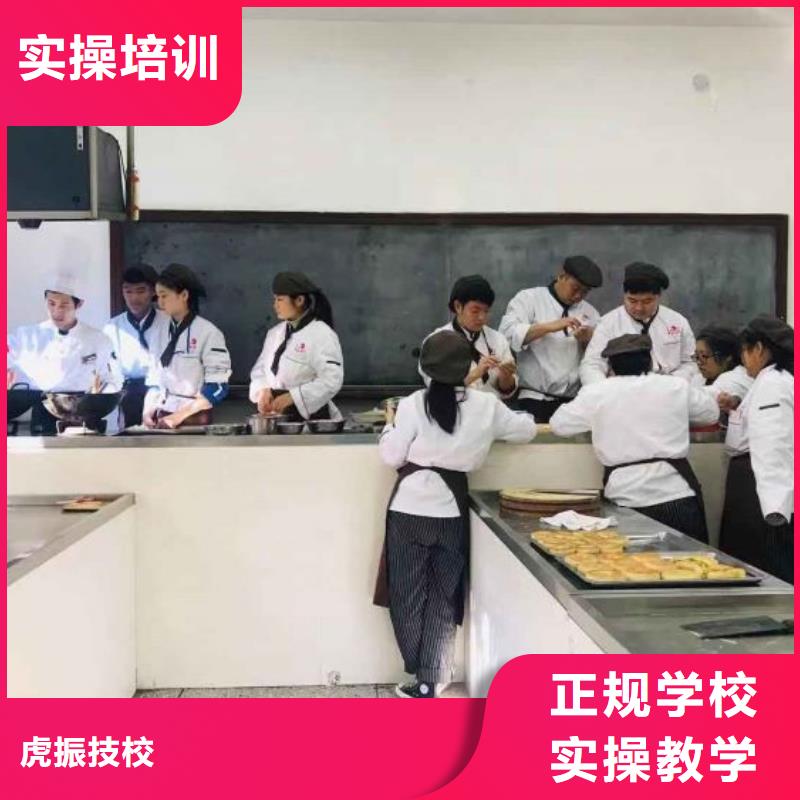 面点小吃培训虎振挖掘机免费试学