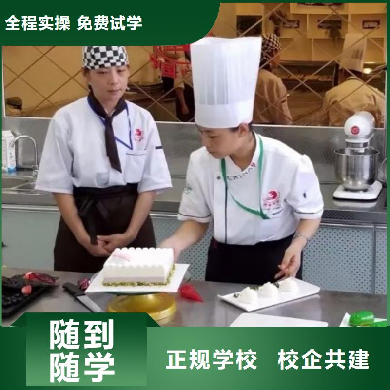 西点学校【数控车床培训学校】保证学会