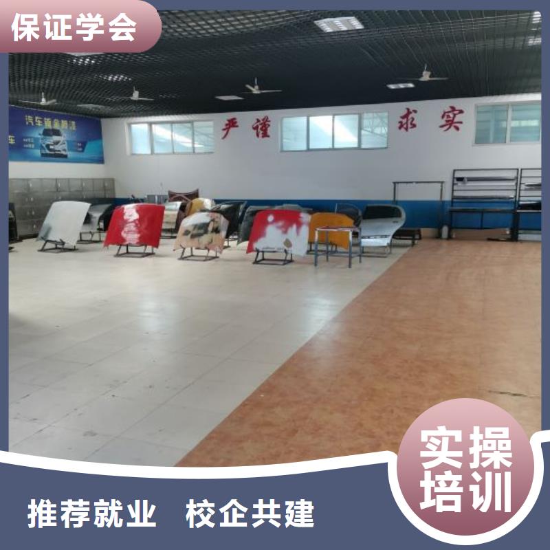 汽修培训学校厨师培训学校师资力量强