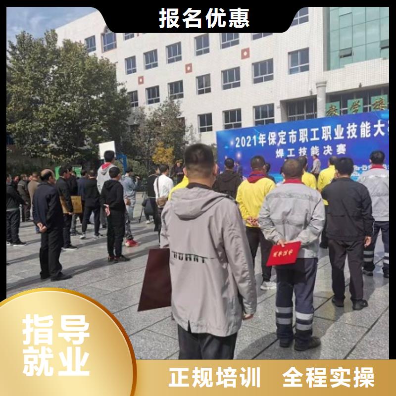 焊工学校虎振厨师学校校企共建