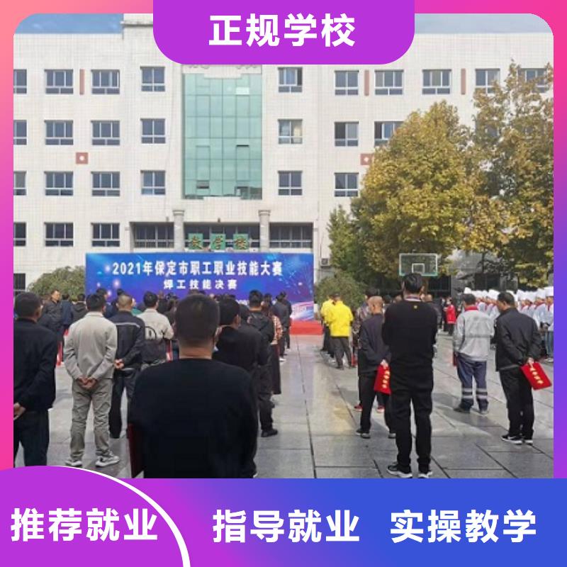 【焊工学校钩机学校就业不担心】