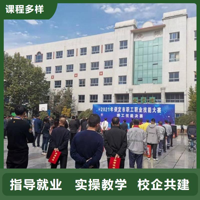 焊工学校学厨师多少钱一年技能+学历