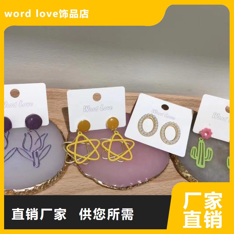 wordlove_wordlove产品严选材质