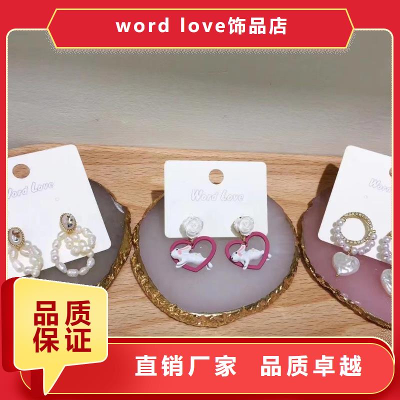 wordlovewordlove首饰超产品在细节