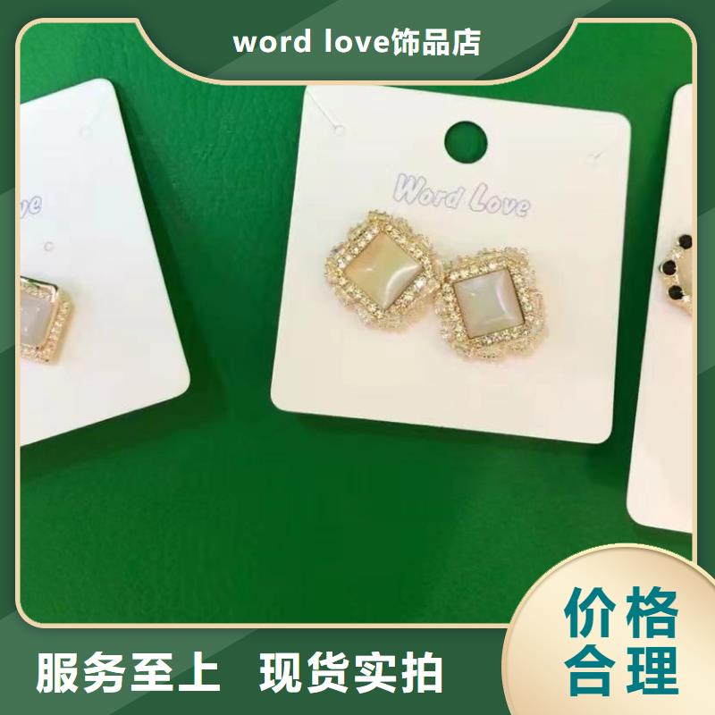 wordlovewordlove耳钉安心购