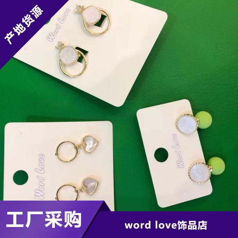 wordlovewordlove耳钉安心购