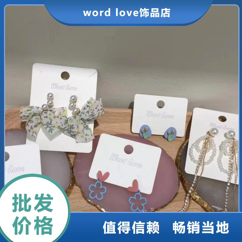 wordlovewordlove首饰超产品在细节