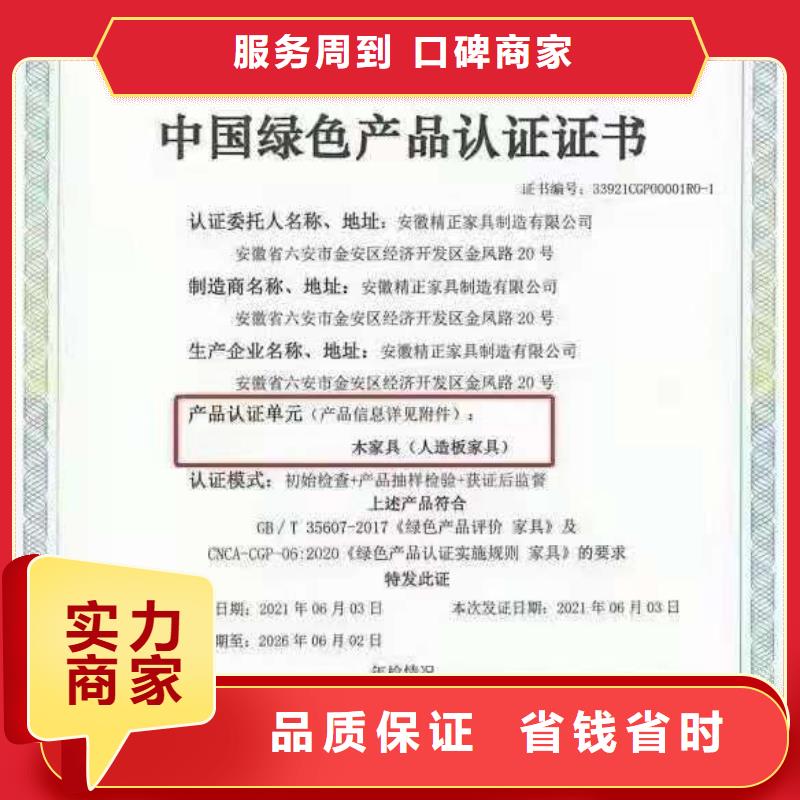 ISO认证,企业品牌认证信誉良好