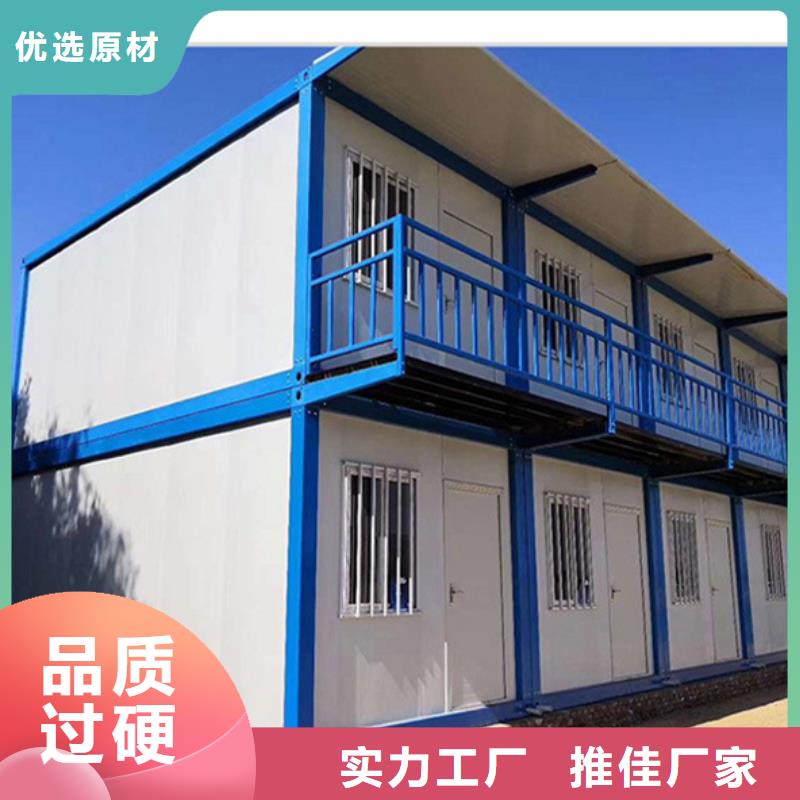 鄂尔多斯东胜临建打包箱