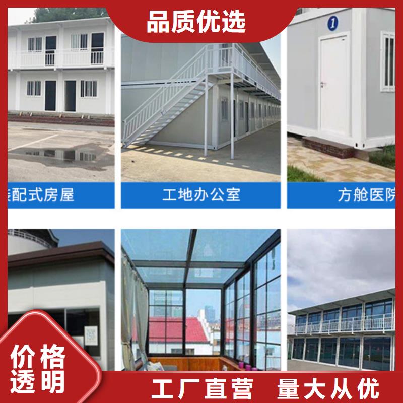 呼市钢结构临建房厂销