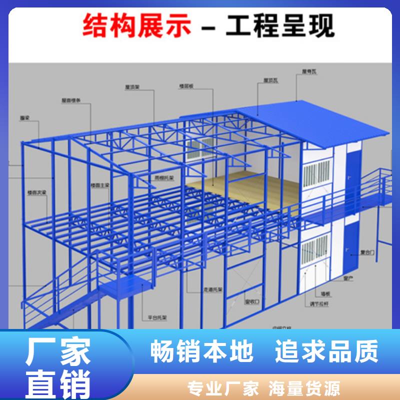 鄂尔多斯东胜活动彩钢板房