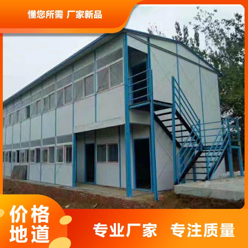 乌审旗出租彩钢临建房