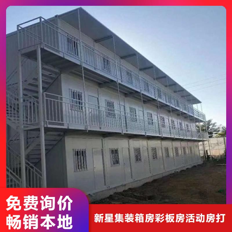 伊旗临建钢结构彩板房