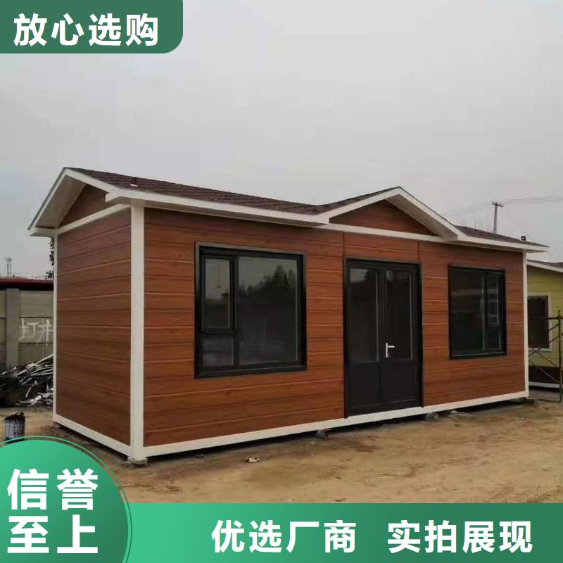 乌海市工地集装箱房公司