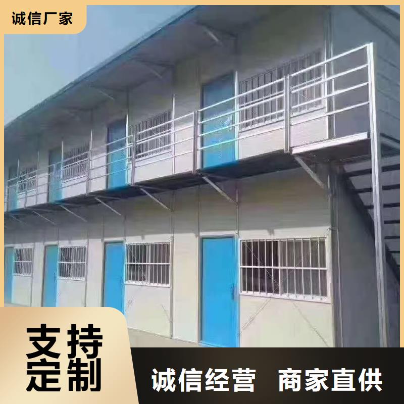 鄂尔多斯市工地彩板房移动