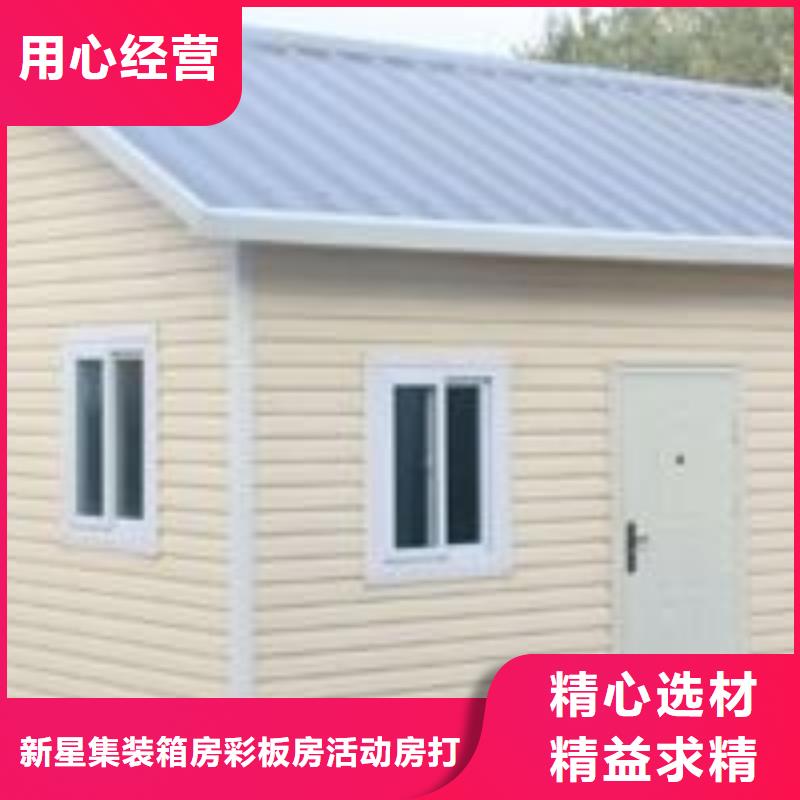 鄂尔多斯东胜住人集装箱房规格