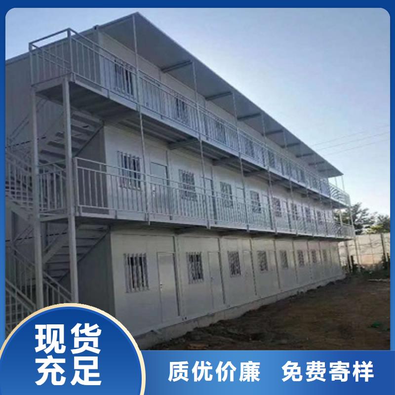 包头市彩钢临建房移动