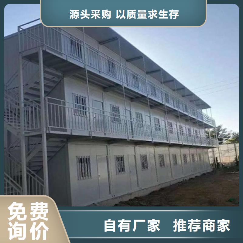 达旗加工住人彩钢房