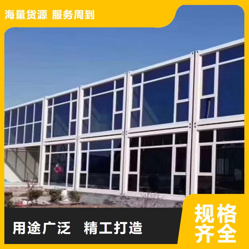 鄂尔多斯东胜住人集装箱房规格