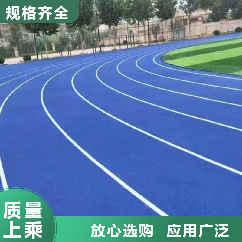 塑胶跑道_环氧地坪施工专心专注专业