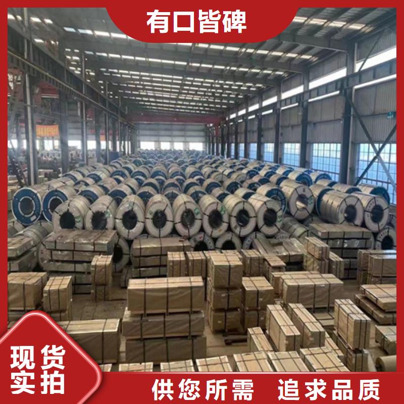 武汉青山50WW290硅钢片、武汉青山50WW290硅钢片生产厂家-价格实惠